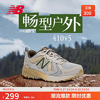 new balance 男鞋女鞋410系列美式复古跑步运动休闲鞋MT410GB5 38.5