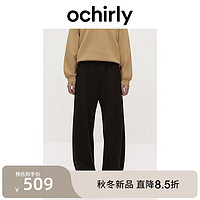 ochirly 欧时力 弯刀舒适老钱运动风毛针织长卫裤阔腿24秋冬季 黑色 S