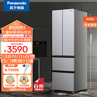 移动端、京东百亿补贴：Panasonic 松下 400升超薄嵌入四门法式冰箱 银离子60cm宽占地小变频风冷无霜多门冰箱NR-ED40WPA-S冰河银