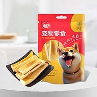 hipidog 嬉皮狗 狗狗零食磨牙棒天然风干纯牛皮洁齿耐咬安全不伤肠胃咬胶宠物零食