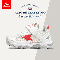 百亿补贴：Amore Materno 爱慕·玛蒂诺 爱慕玛蒂诺童鞋春秋中大童机能鞋男童透气网布运动鞋女童关键期鞋