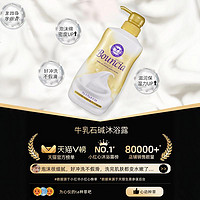 COW STYLE 日本cow沐浴露花香牛奶女全身持久留香补充装340ml