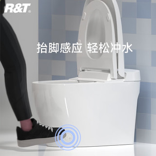 瑞尔特（R&T）智能马桶一体机家用带水箱脚感冲水座温调节无水压轻智能坐便器 S1C-久坐提醒（305/400坑距）