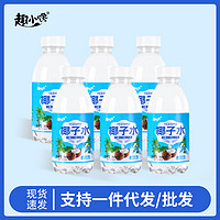 24瓶装0脂0糖椰子水饮料360ml/瓶清爽整箱果汁饮料