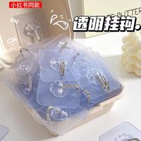 得乐熊 透明无痕挂钩强力粘胶墙壁挂墙上厨房墙面免打孔钩子黏贴粘钩