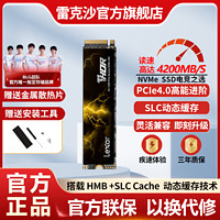 Lexar 雷克沙 THOR1TB固态硬盘 SSD协议M.2笔记本台式机 NVME硬盘 PCIE4