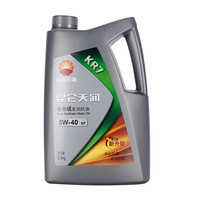 昆仑天润 KR7 全合成机油汽车保养机油 SP 5W-40/5W-30 3.5KG 5W-40 4L