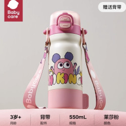 babycare 儿童保温杯 莱莎粉 550ml