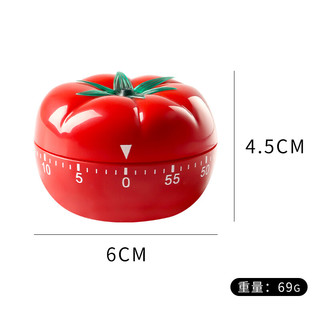 拜杰家用西红柿机械计时器时间管理器迷你定时器厨房计时器儿童做题 番茄计时器⭐机械定时⭐无需电池