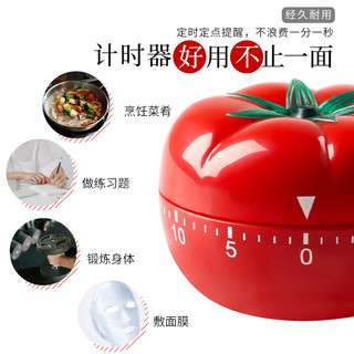 拜杰家用西红柿机械计时器时间管理器迷你定时器厨房计时器儿童做题 番茄计时器⭐机械定时⭐无需电池