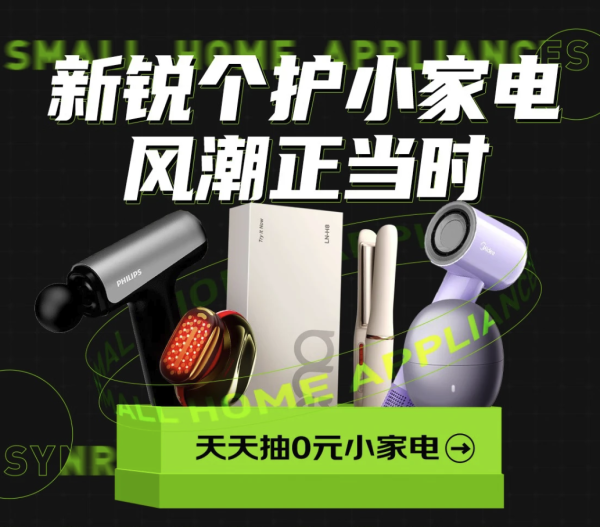 黄金周出行-出行帮手,旅游体验UPUP