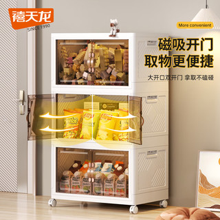 禧天龙前开收纳柜子儿童衣柜宝宝零食玩具储物柜衣服整理塑料折叠书箱 面宽60CM 四层【免安装 可折叠】 配4个万向轮