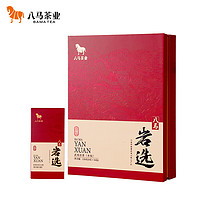 移动端、京东百亿补贴：bamatea 八马茶业 乌龙茶 一级 128g 礼盒装