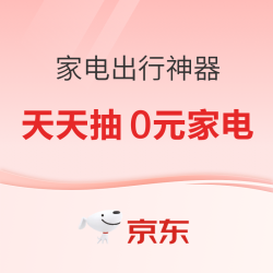 黄金周出行-出行帮手，旅游体验UPUP