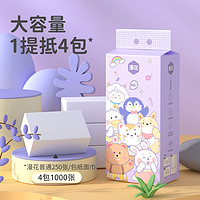 绿劲 漫花悬挂式抽纸1000张