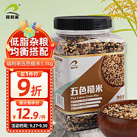 RUILILAI 瑞利来 五色糙米 1.1kg 罐装