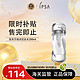 IPSA 茵芙莎 流金岁月凝润美肤水 200ml