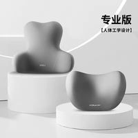 康妮雅汽车腰靠车用护颈枕腰垫靠背垫腰座椅靠枕司机护腰垫厂 灰色【记忆棉款】 头枕+腰靠