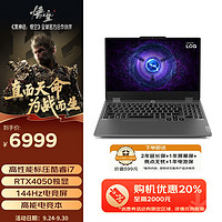 移动端、京东百亿补贴：Lenovo 联想 G5000 电竞游戏本笔记本电脑 i7-13650HX 16G 512G RTX4050