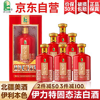 移动端、京东百亿补贴：YILITE 伊力特 新疆50度 500mL*6瓶