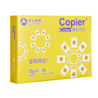 Copier 拷贝可乐 亚太森博拷贝可乐A4打印纸70g双面打印复印纸80g白纸办公用纸学生学习草稿纸单包500张5包2500张8包4000张