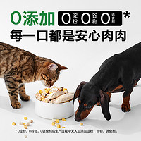 YANXUAN 网易严选 猫零食 超满足五拼冻干桶 80g*1桶