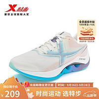 XTEP 特步 騛速4.0 Pro男跑鞋977319110053 帆白/智能蓝 39-45码