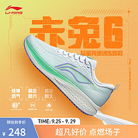 LI-NING 李宁 赤兔6丨跑步鞋男女款中考体测马拉松耐磨透气支撑稳定竞速运动鞋 标准白/荧光浅青绿(016女款)-13 38