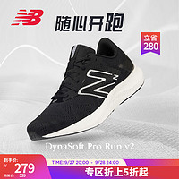 new balance NB 官方男鞋女鞋情侣Pro Run v2透气轻便复古运动跑步鞋 黑色 男款 MPRORLK2 标准鞋楦D 41.5