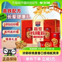 88VIP：SEAMILD 西麦 好价！经典燕麦核桃粉 1kg 礼盒装
