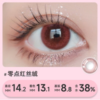 COSME CONTACT Fecaa绯可美瞳日抛10片