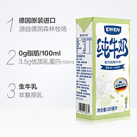 EWEN 意文 高钙脱脂纯牛奶200ml*6盒