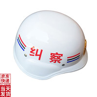 丛林狐 德式纠察执勤头盔 战术防爆头盔 保安执勤头盔