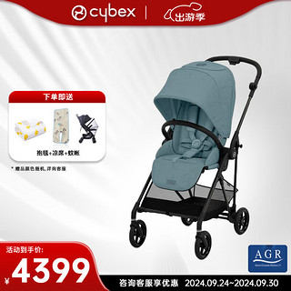 cybex 赛百斯 婴儿车可坐可躺轻便可折叠高景观双向碳纤维宝宝推车Melio3 melio3 Pro风暴蓝