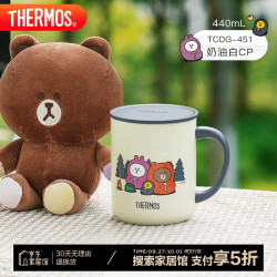 THERMOS 膳魔师 保温杯马克咖啡杯440ml带盖茶杯男女情侣水杯子TCDG-451-CP(LF)