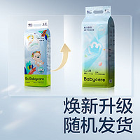 babycare bc babycare纸尿裤16片