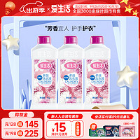 爱生活 多效洗衣液 1kg*3瓶 花香型