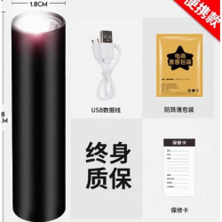 yunfeng 云峰 30w户外强光手电筒