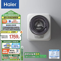 Haier 海尔 XQGM30-B70AU1 迷你洗衣机 3kg 白色