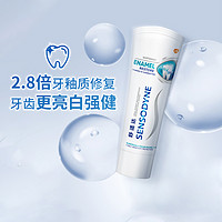 88VIP：SENSODYNE 舒适达 抗敏感牙膏 100g