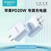 ROMOSS 罗马仕 快充电单头 20W