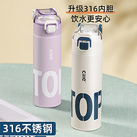 88VIP：cille 希乐 XB-22171 保温杯 400ml 奶白色