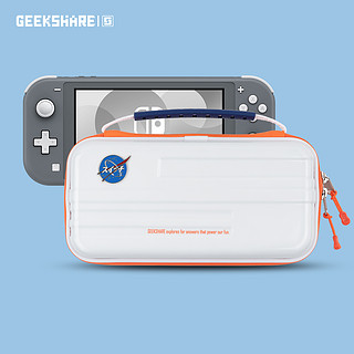 GEEKSHARE 极想 任天堂Switch深空补给收纳包oled保护套壳lite硬壳包包手拿包斜挎包手柄卡带大容量主机保护防摔便携配件