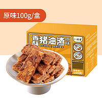 88VIP：八点半 温州特产香酥猪肉条 100g