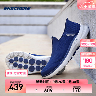 SKECHERS 斯凯奇 闪穿鞋丨 甄子丹同款男子夏季透气网布轻便一 海军蓝色/NVY 42.5