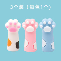 优湃 可爱卡通猫爪铅笔帽铅笔套保护套
