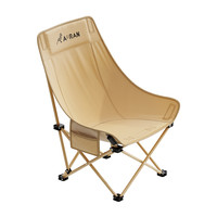 SKSA 户外加高靠背月亮椅