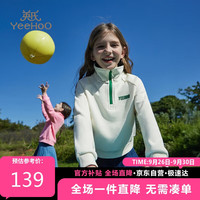 YeeHoO 英氏 儿童休闲卫衣