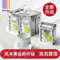 BeBeBus 乳木果润系列纸尿裤超薄透气拉拉学步裤装仔夜用安睡尿不湿 纸尿裤M码42片/提