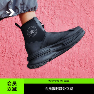 CONVERSE 匡威 RSL Chelsea CX黑武士夹心厚底靴黑色A04697C A04697C 38.5